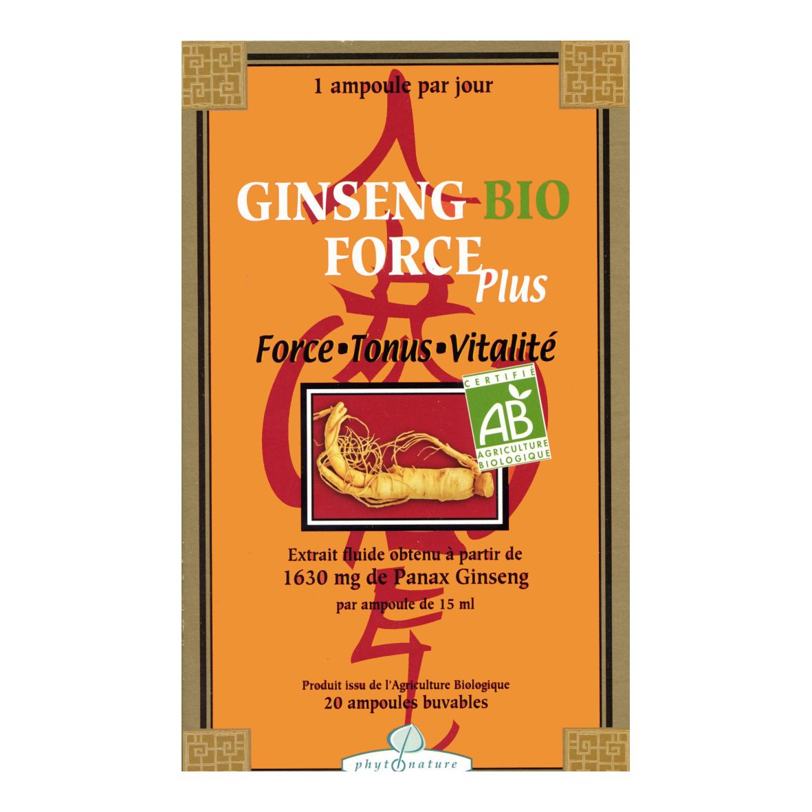 Cliquer sur l'image et glisser la dans le panier virtuel � droite pour ajouter cet article au panier