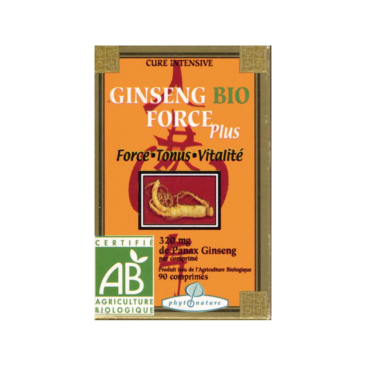 Cliquer sur l'image et glisser la dans le panier virtuel � droite pour ajouter cet article au panier