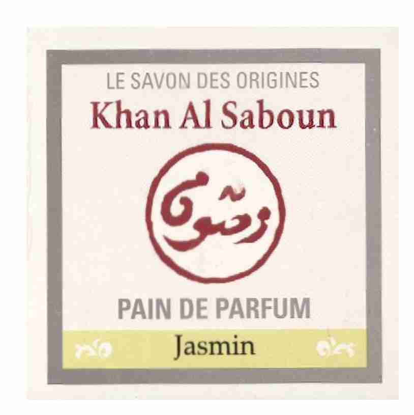 Cliquer sur l'image et glisser la dans le panier virtuel  droite pour ajouter cet article au panier