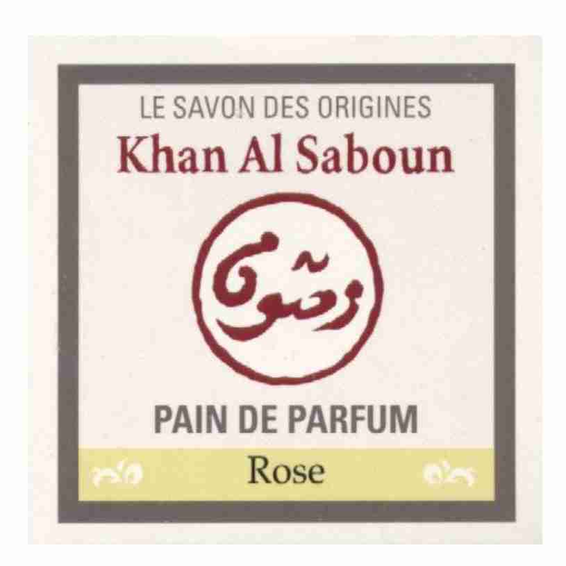 Cliquer sur l'image et glisser la dans le panier virtuel  droite pour ajouter cet article au panier